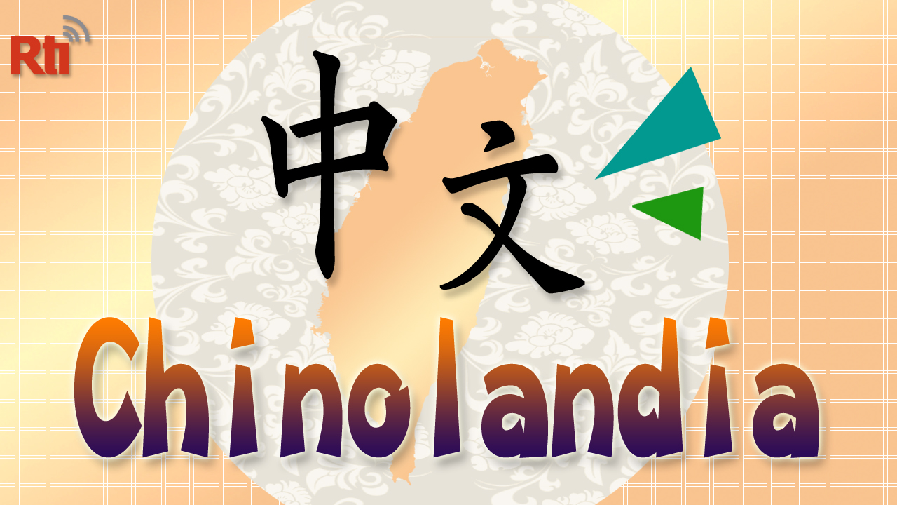 Chinolandia