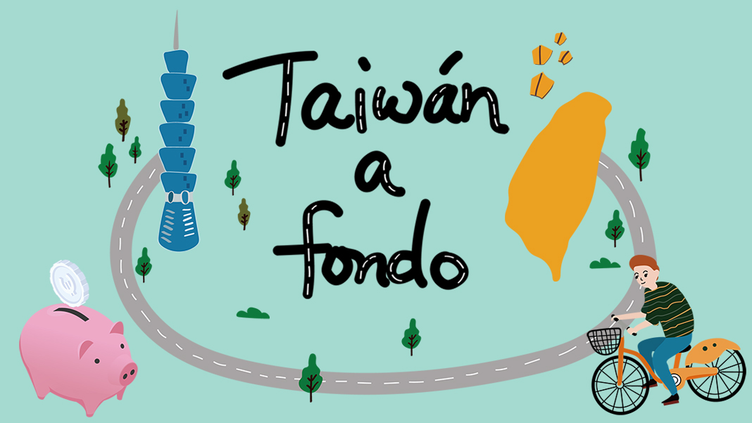 Taiwán a fondo