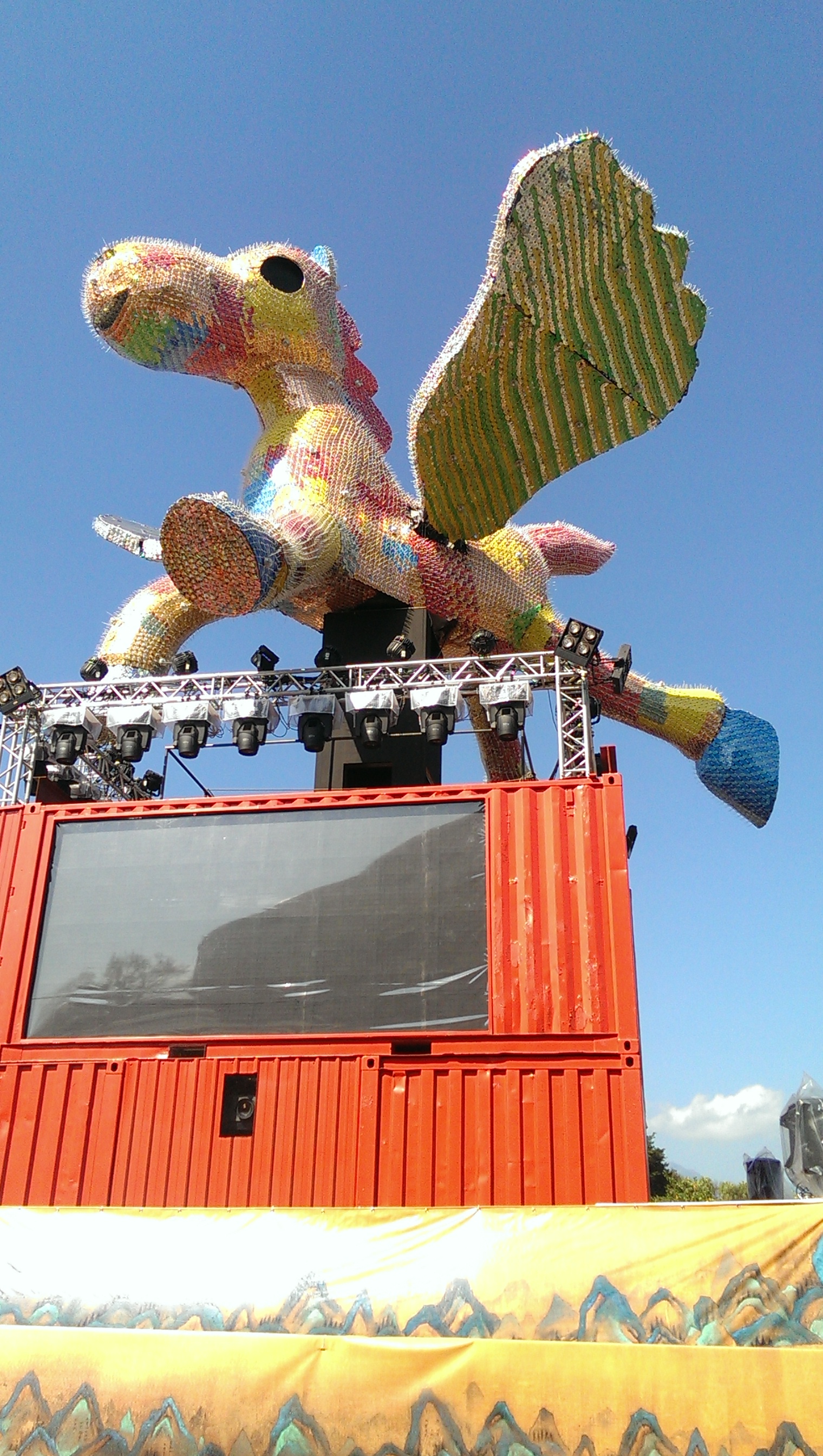 Festival de las linternas