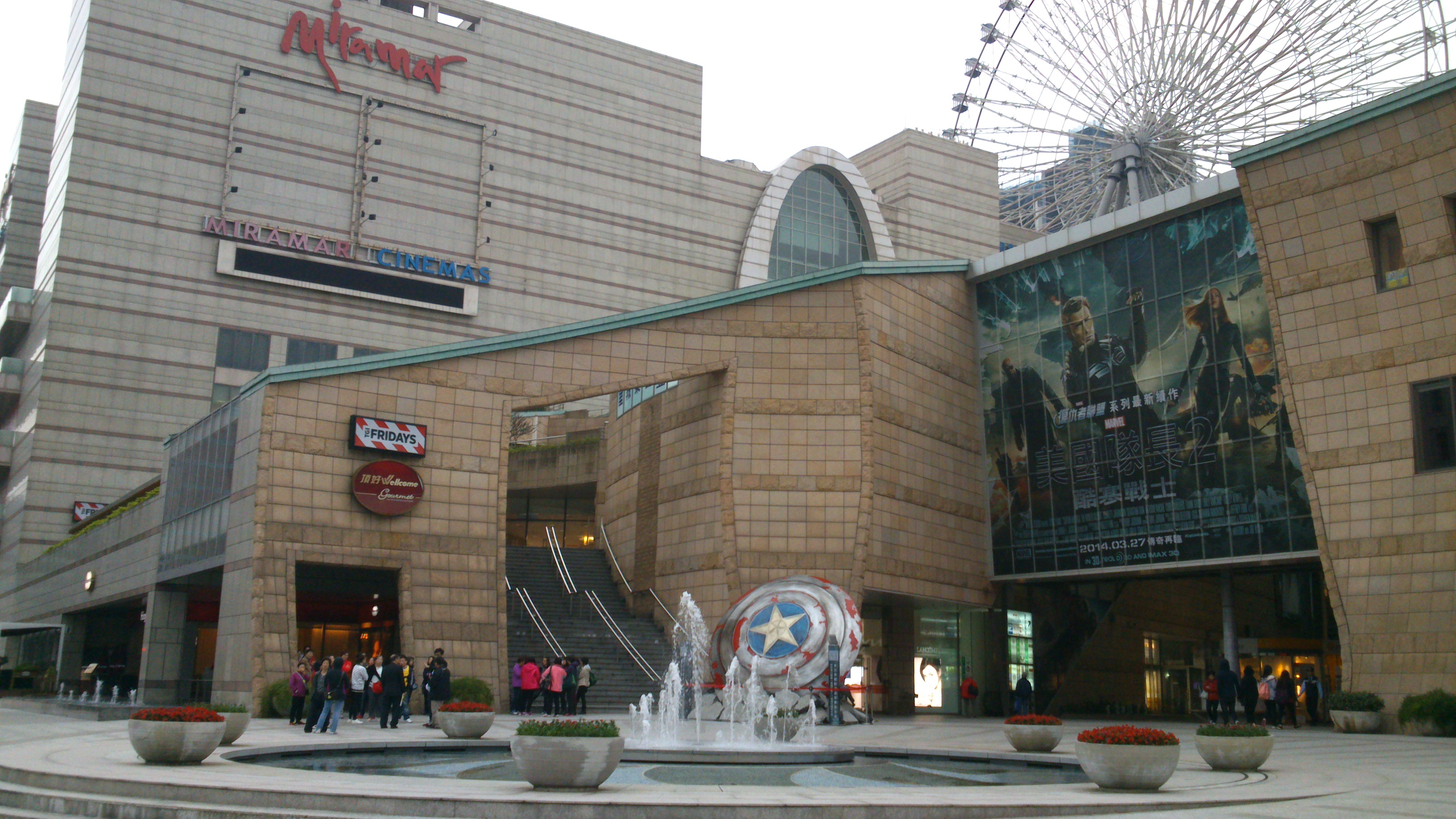 El centro comercial y parque de diversiones de Miramar