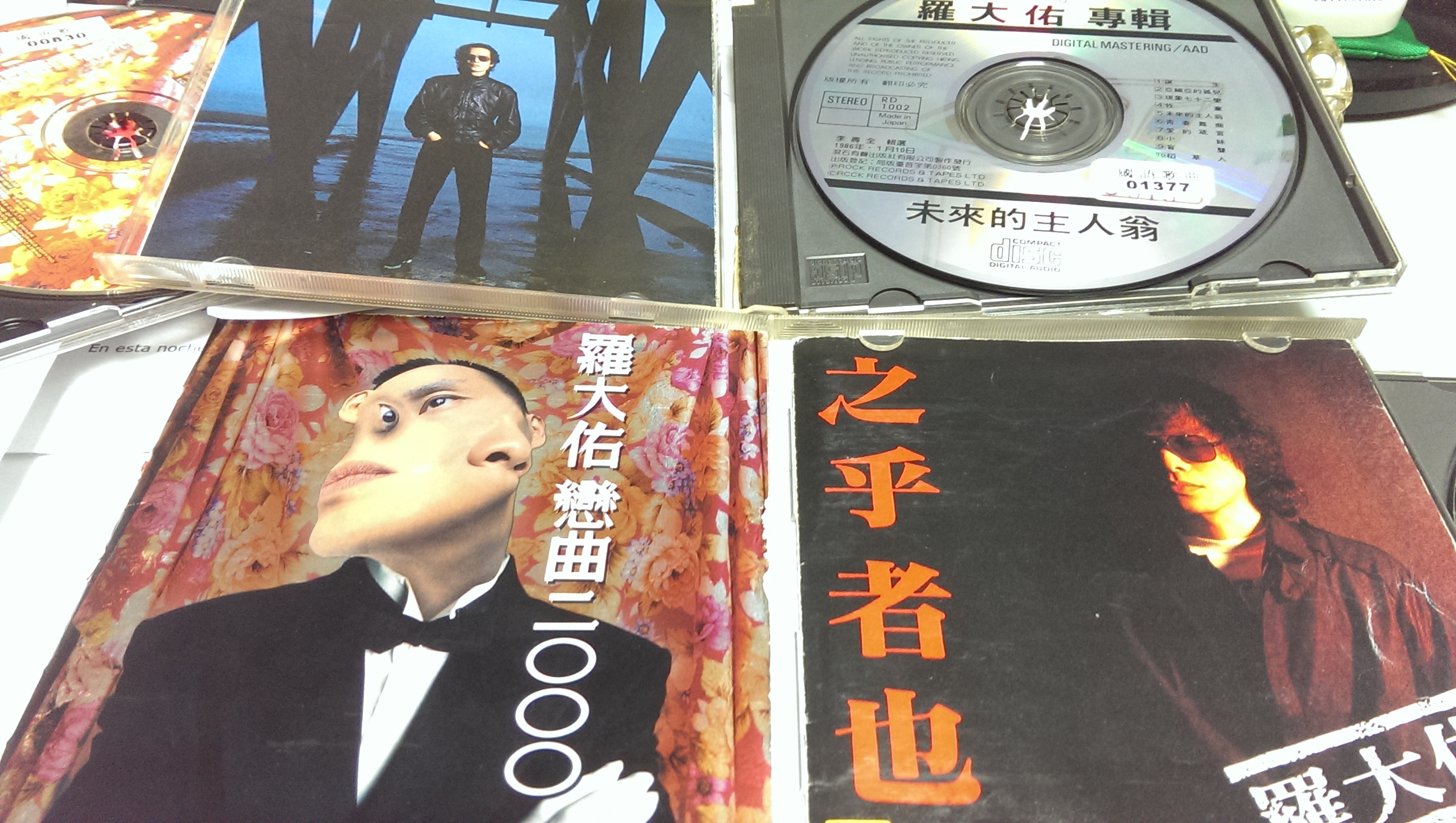 Artistas en Taiwán