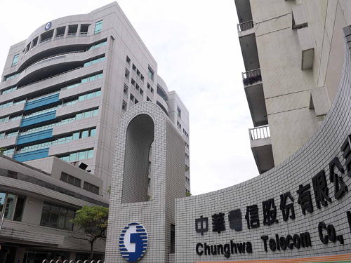 Compañía telefónica Chunghwa Telecom