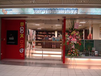 La hora del café