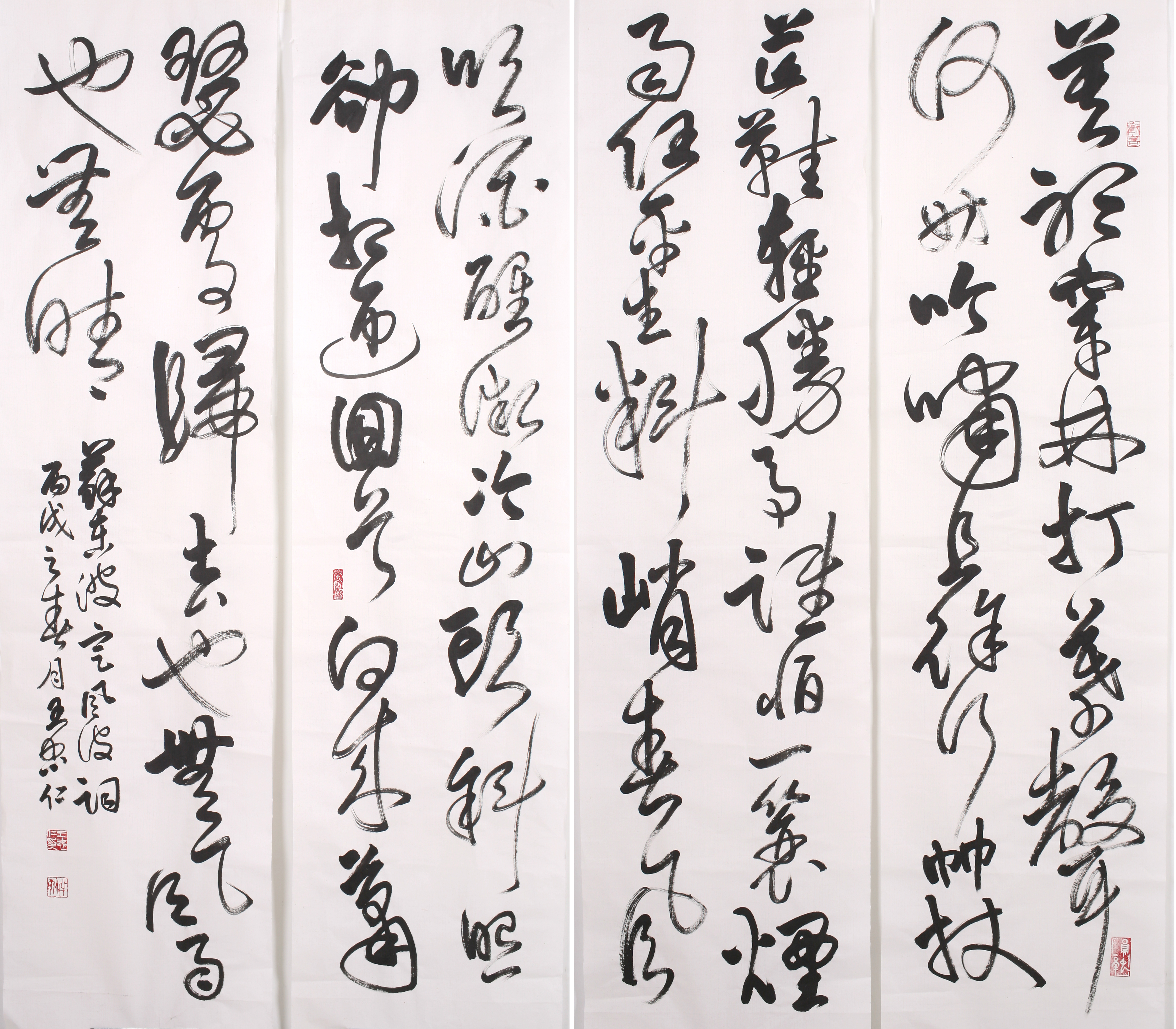 Caligrafía china