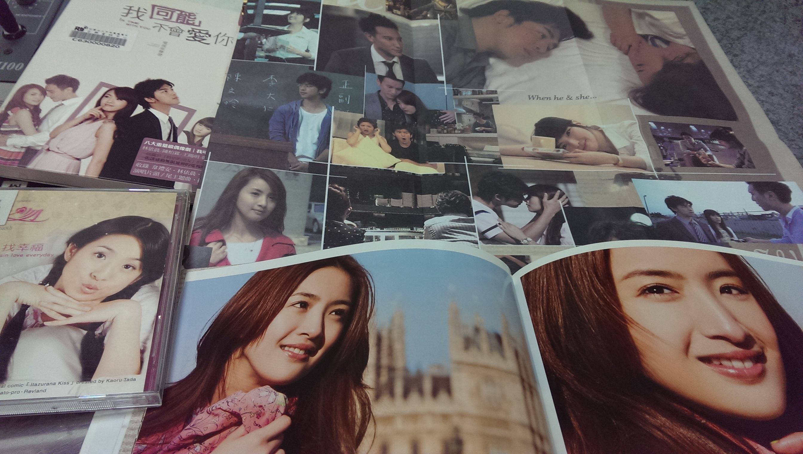 Ariel Lin (林依晨)