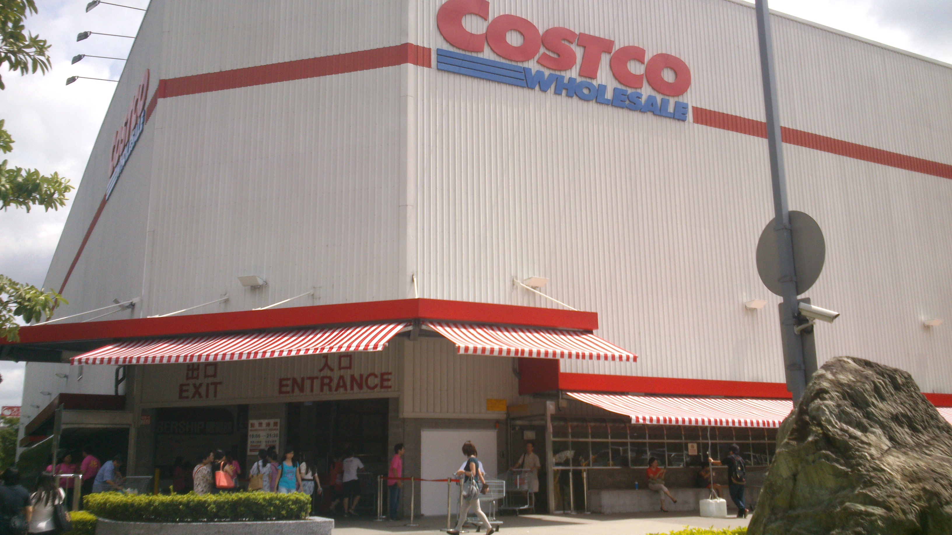Los hipermercados de Taiwán