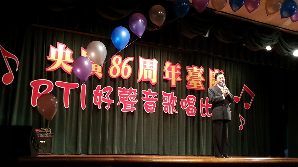 Celebración del 86° aniversario de RTI