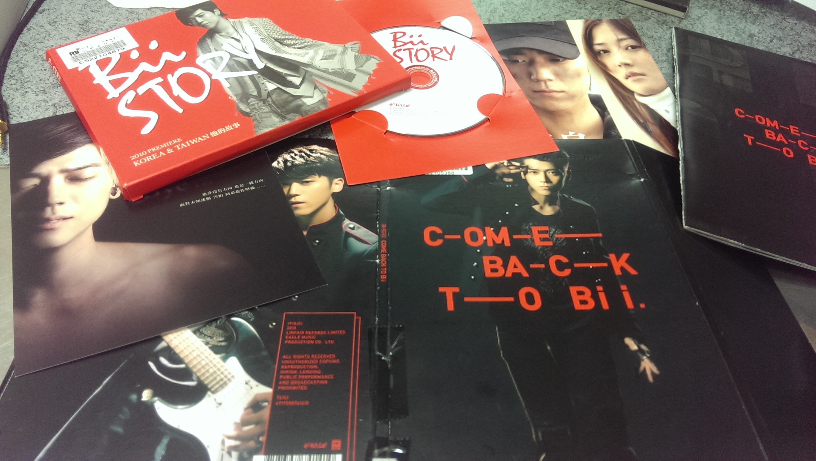 Bii (畢書盡)