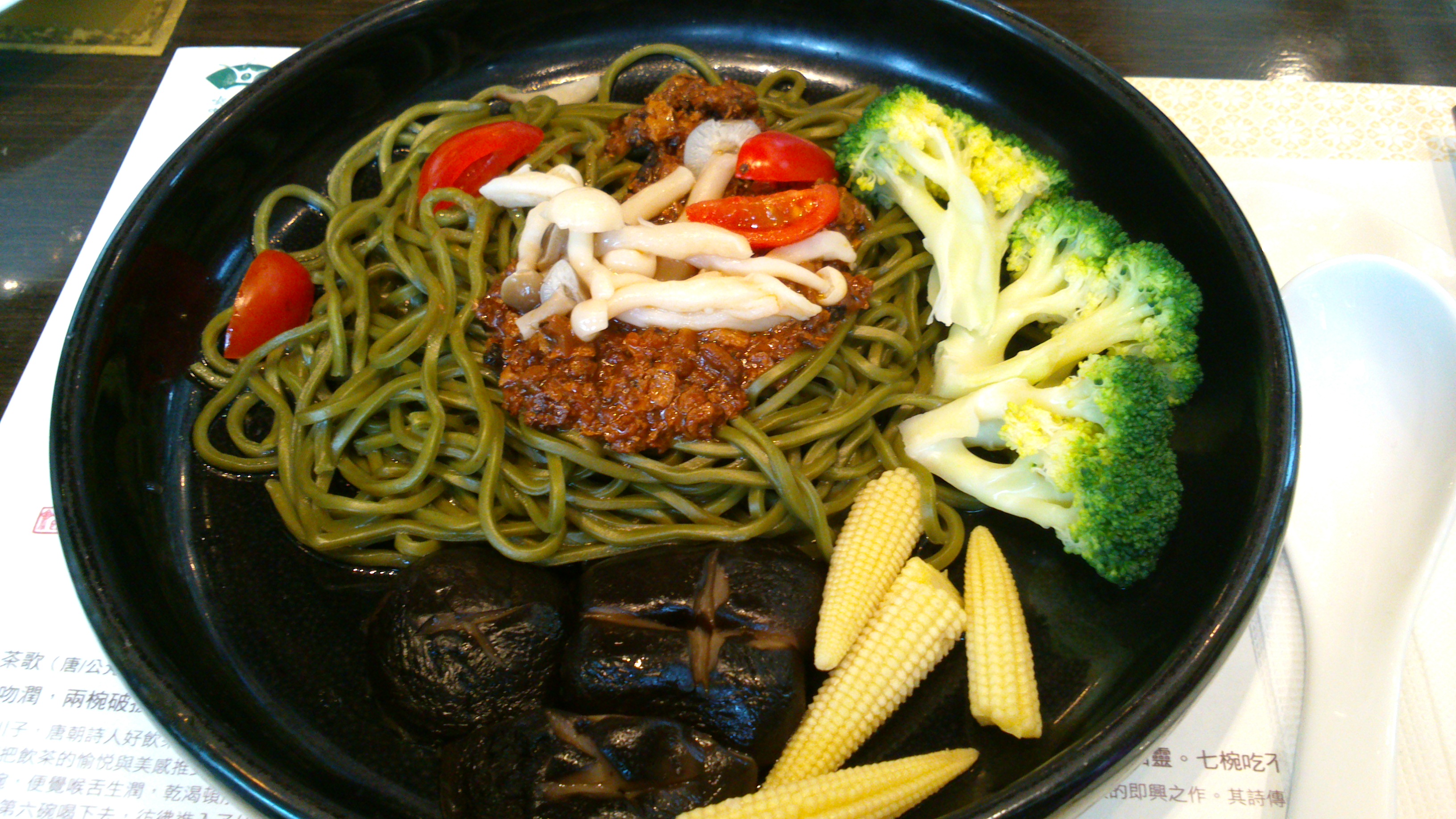 Las pastas de Taiwán