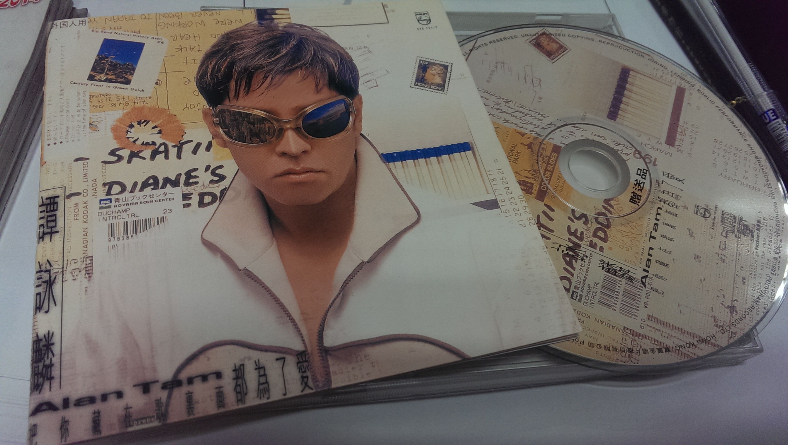 Alan Tam (譚詠麟)