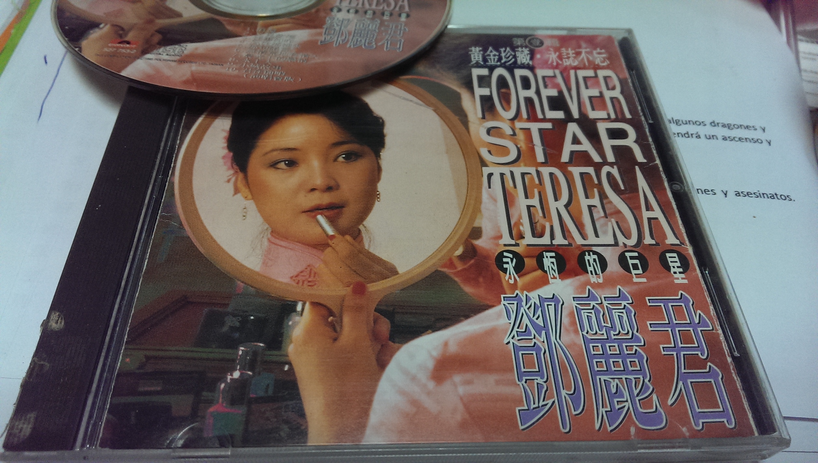 Teresa Teng (鄧麗君)
