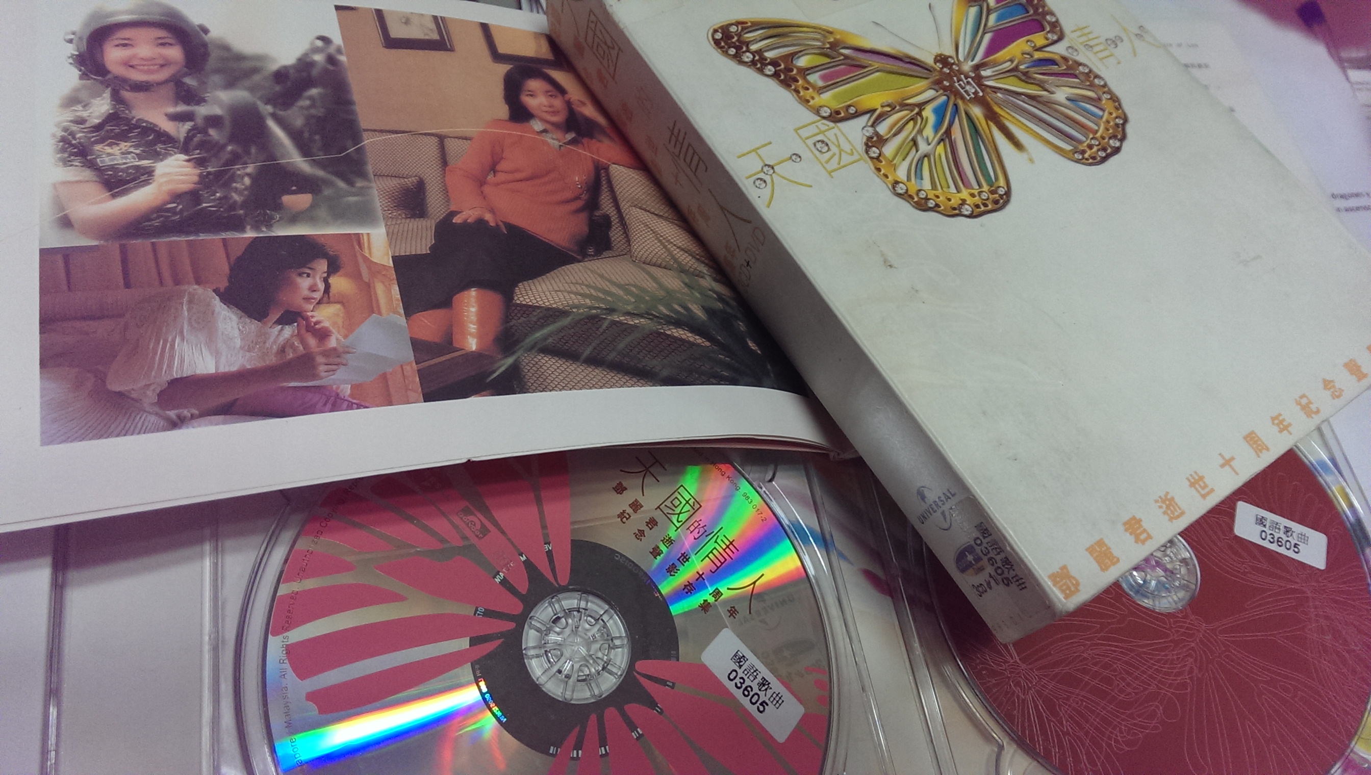 Teresa Teng II (鄧麗君)