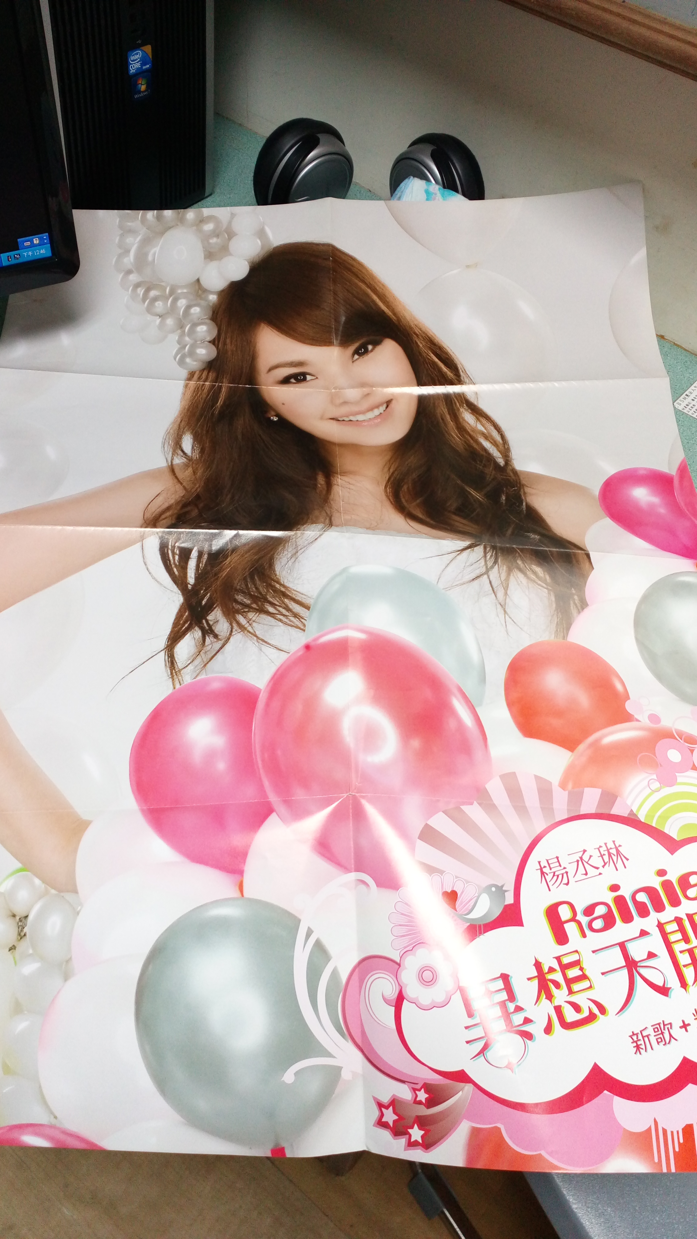 Celebrar (Rainie Yang)