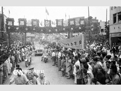 Recuerdos de la Guerra contra Japón