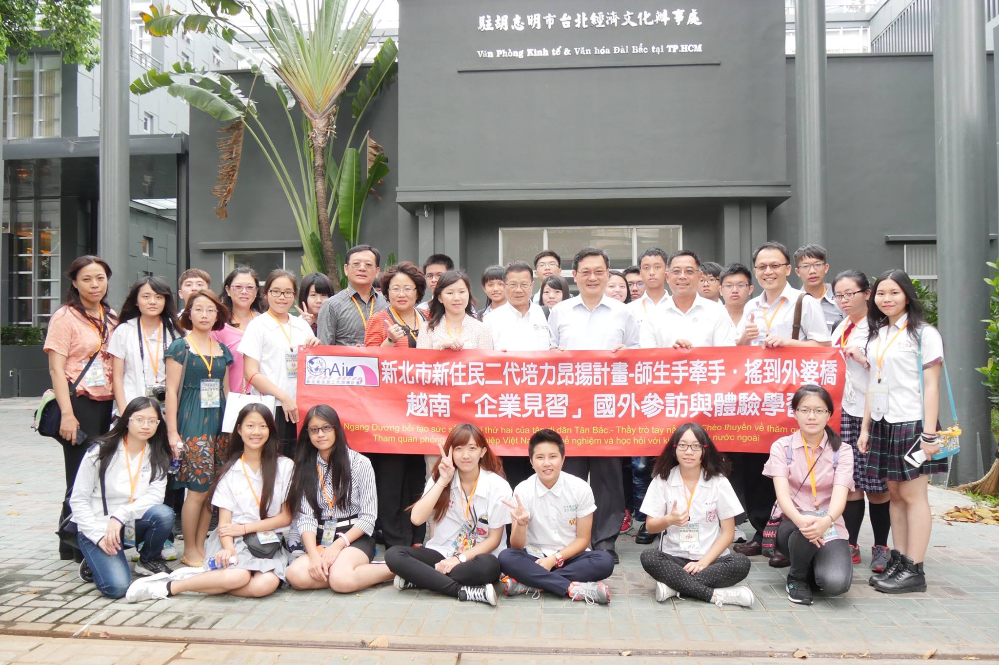 Inmigrantes, el ejército comercial taiwanés en el Sudeste Asiáti