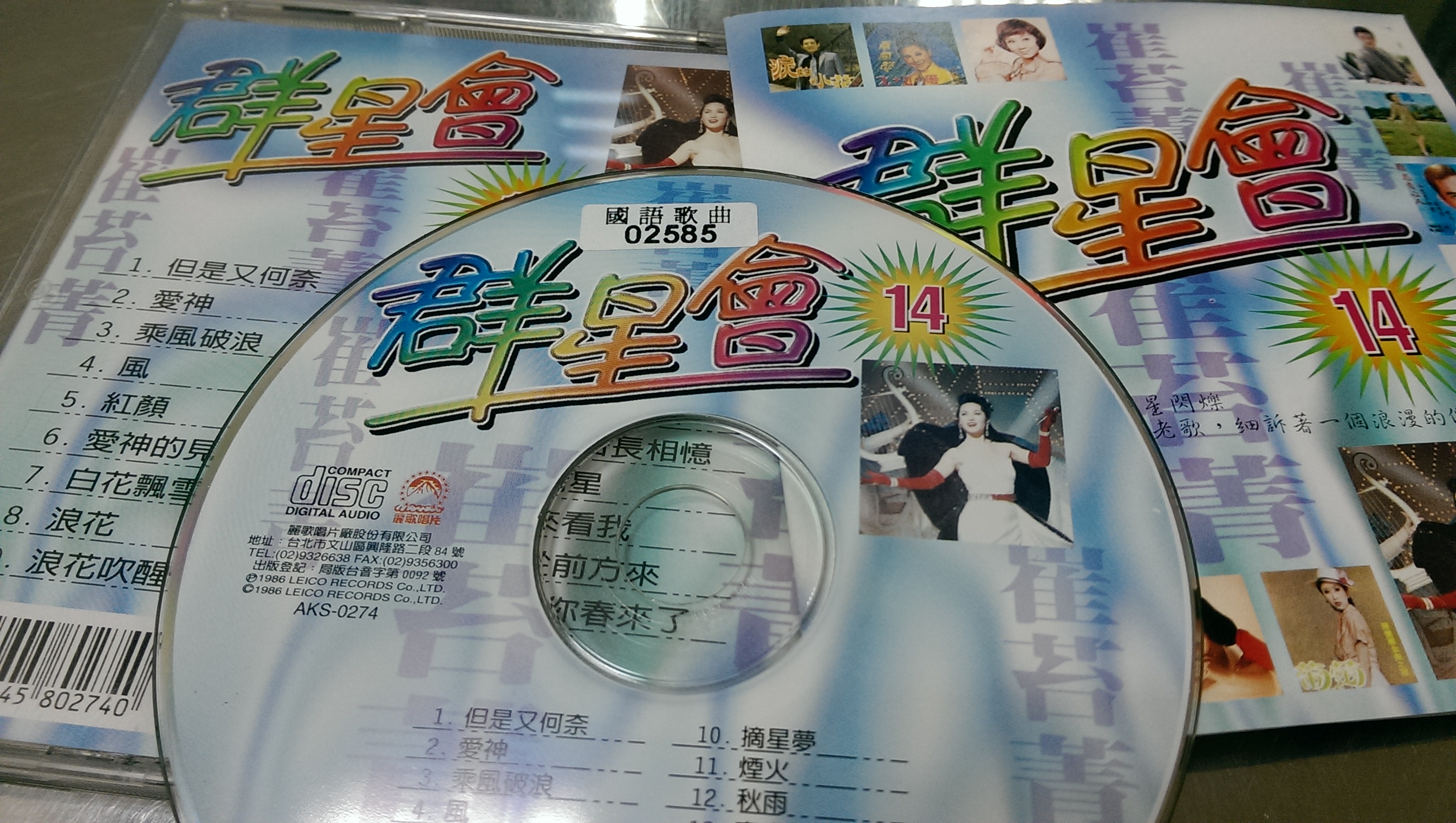 但是又何奈 dàn shì yòu hé nài