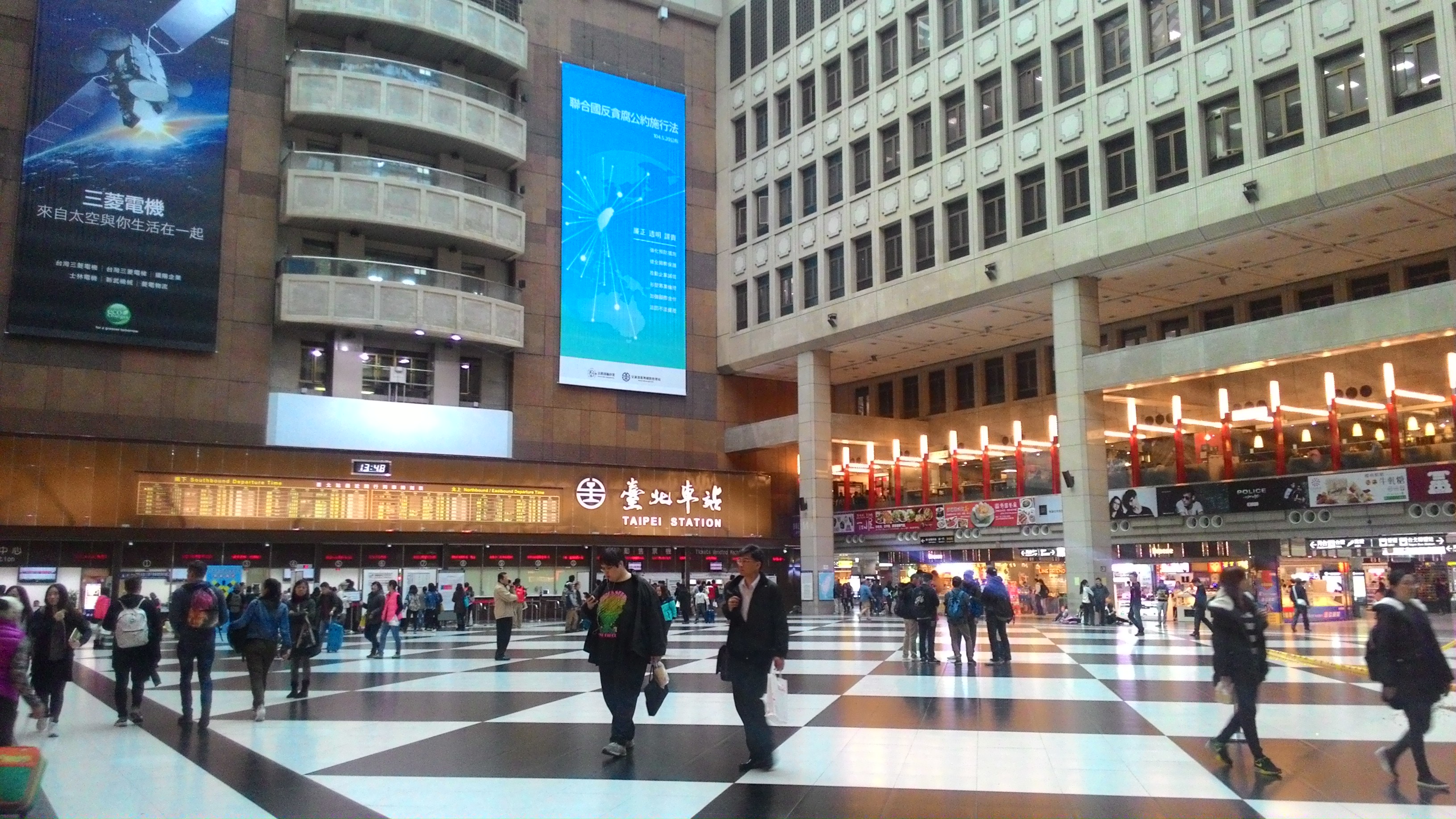 La estación central de Taipéi