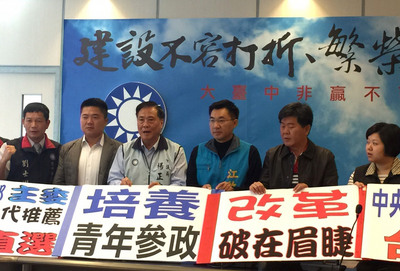 La refundación del Kuomintang