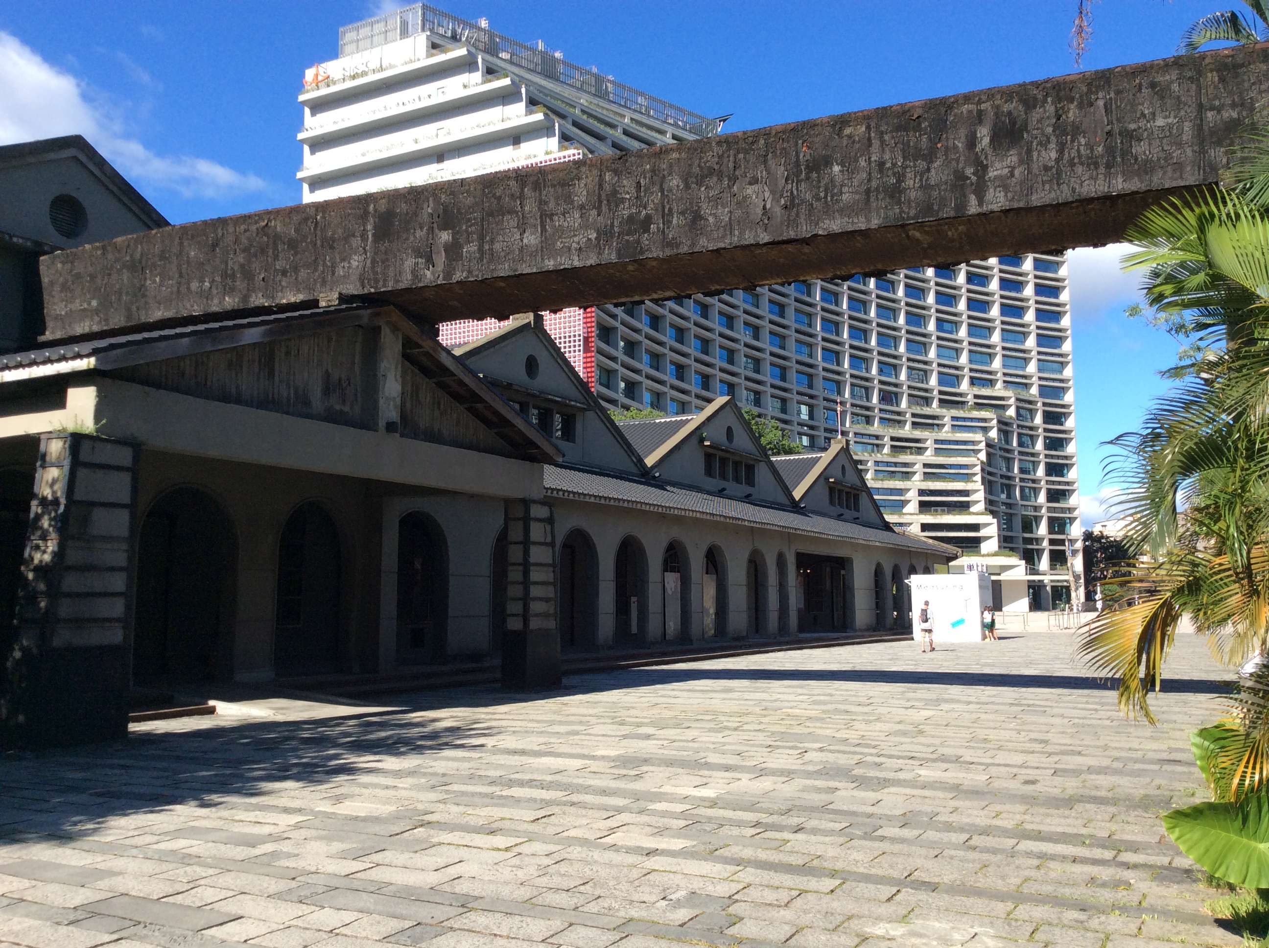Parque Creativo y Cultural Songshan