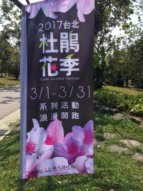 Taiwán en 360°