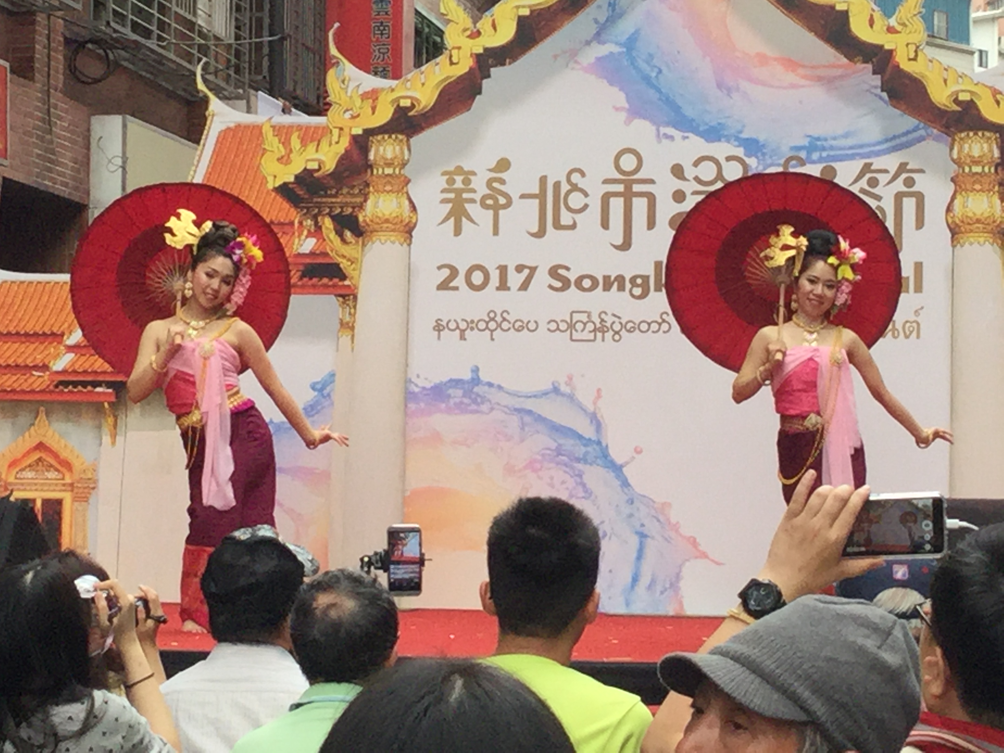 El Festival Songkran 2017