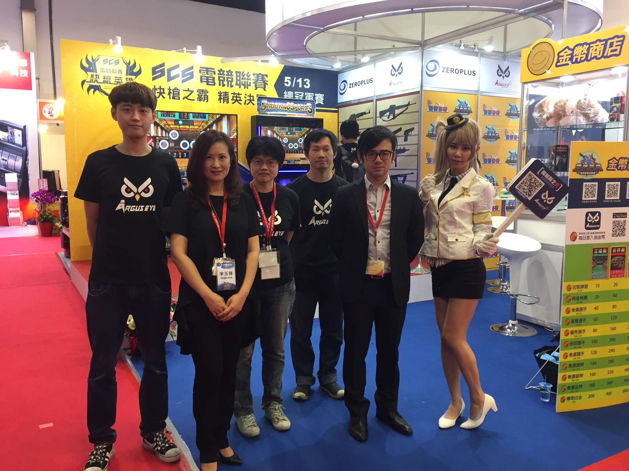 Taiwán en 360°