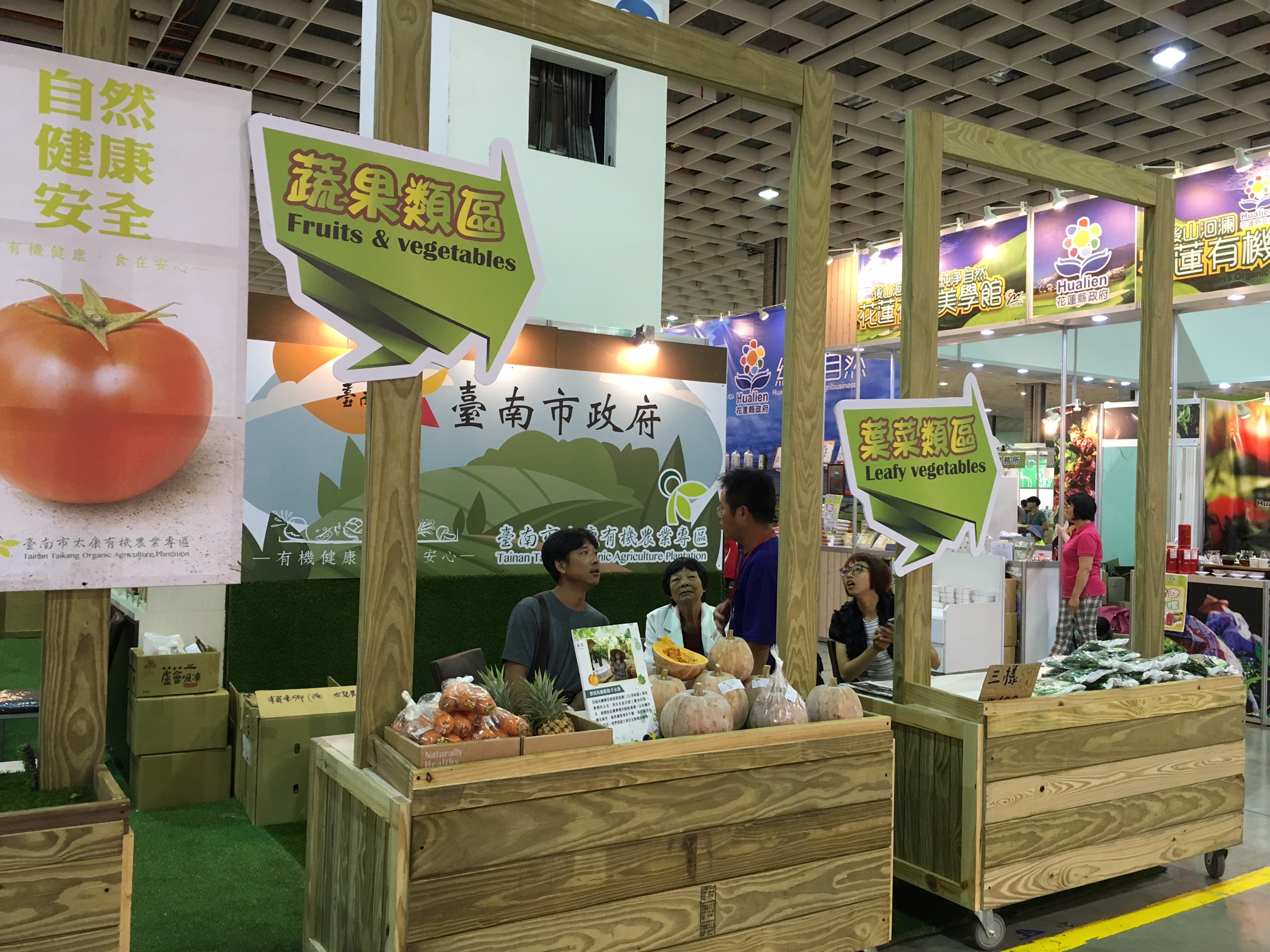 Feria de comida vegetariana y orgánica