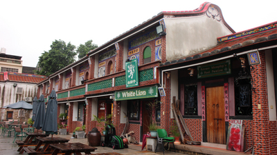 Jincheng, un pueblo con mucho encanto
