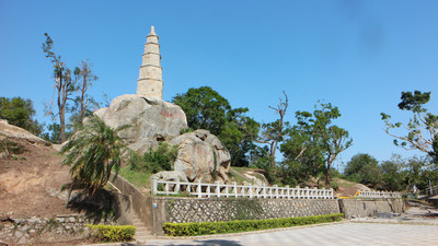 La isla hermosa