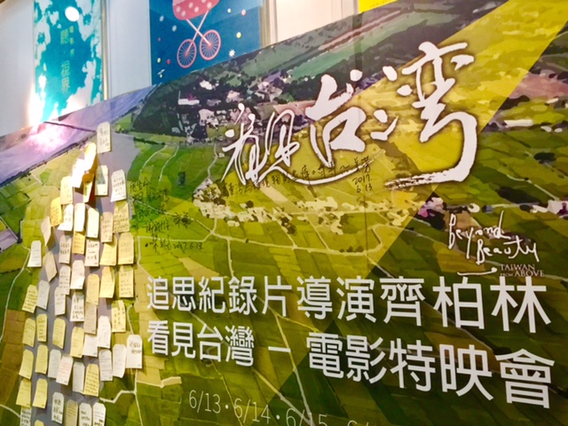 Taiwán en 360°