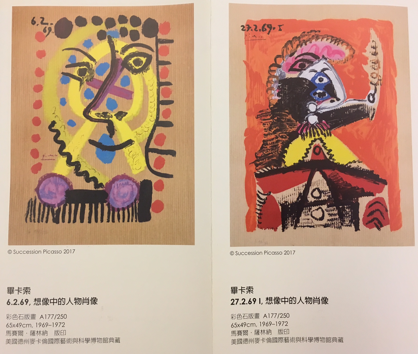 Retratos Imaginarios de Pablo Picasso