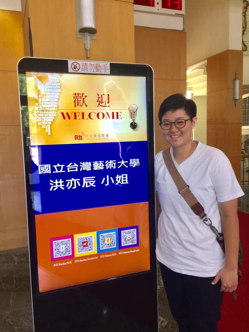 Entrevista a Hong Yi-chen