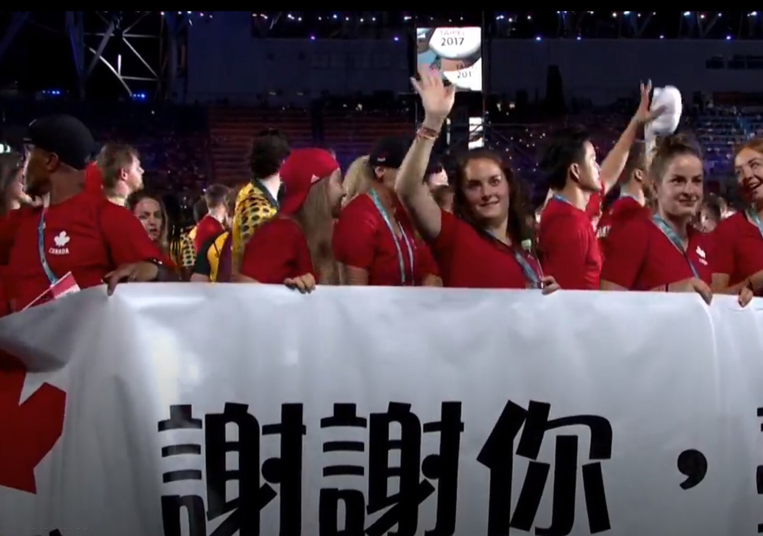 La ceremonia de clausura de la Universiada Taipei 2017