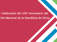 Celebración del Día Nacional de la República de China