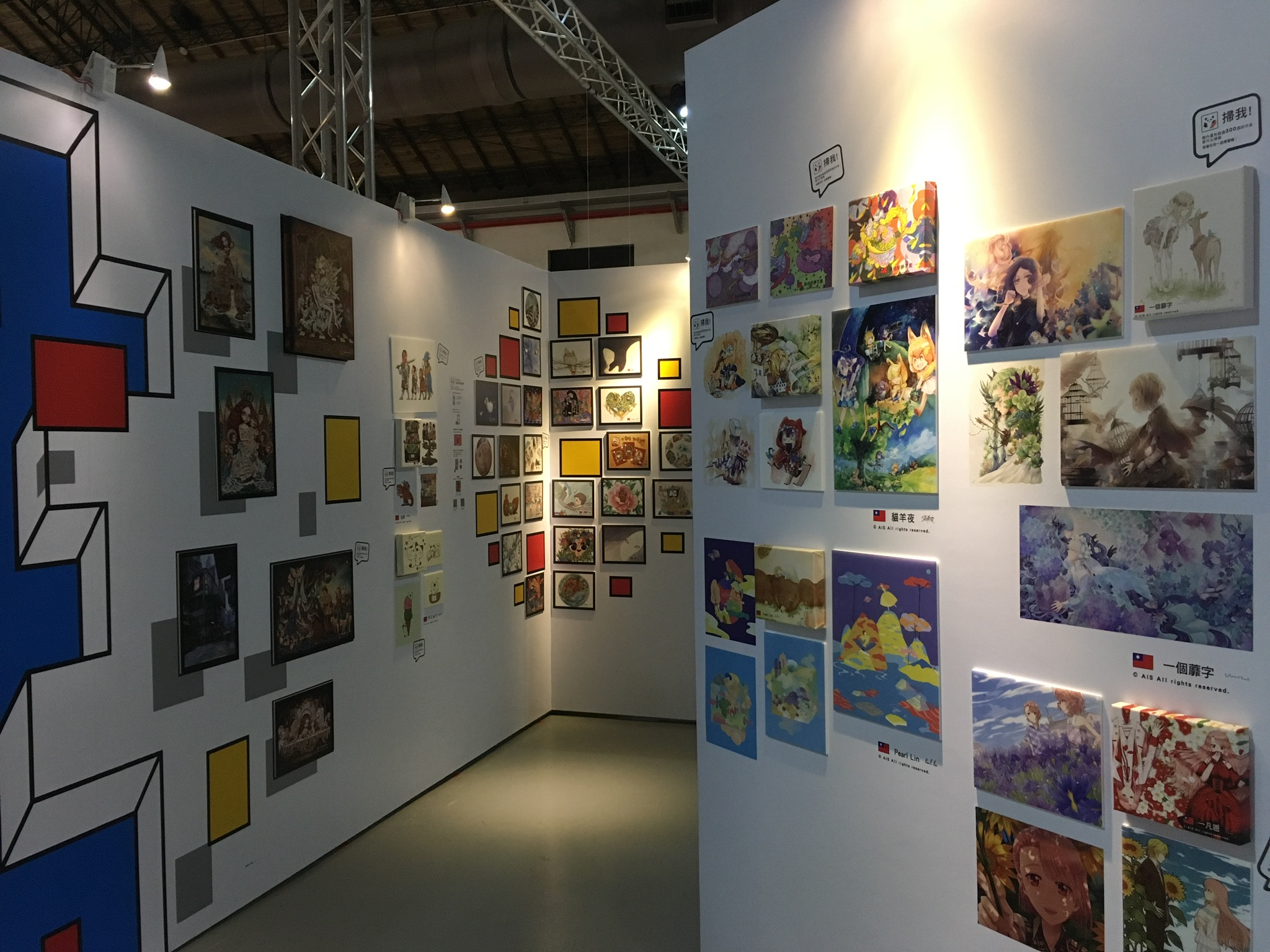 Premios Anuales de la Ilustración Asia 2018