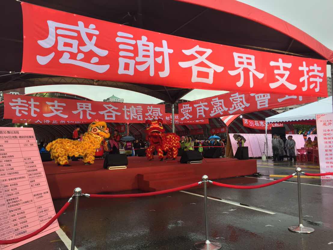 Taiwán en 360°