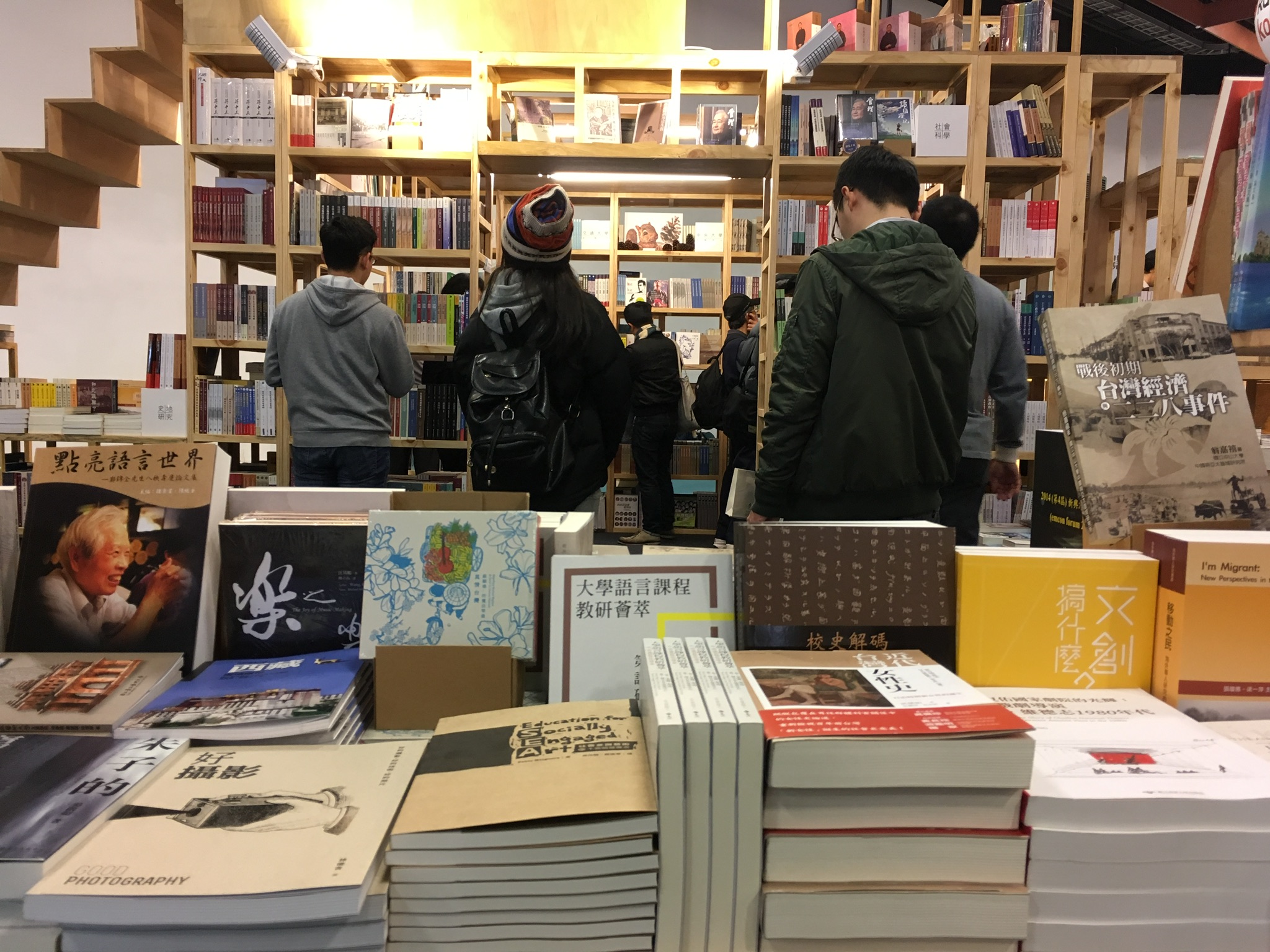 Feria Internacional del Libro Taipéi 2018