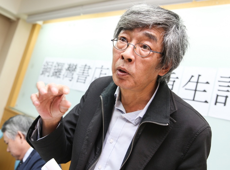 Causeway Bay Books se reubicará en Taiwán