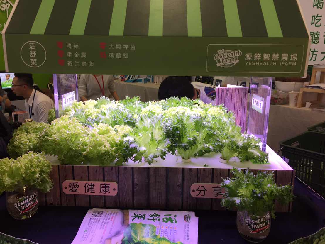 Taiwán en 360°