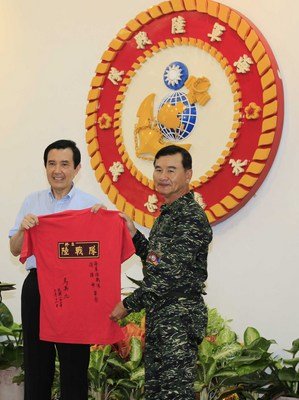 El presidente Ma Ying-jeou resalta la importancia de la Fuerza Anfibia de la Armada