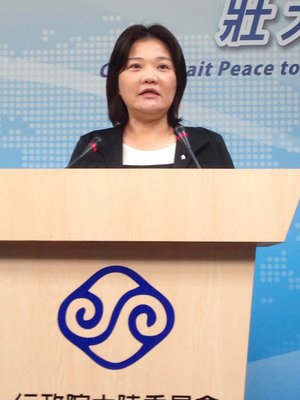 El Consejo para los Asuntos de China Continental investigará las razones de la dimisión de Chang Hsien-yao