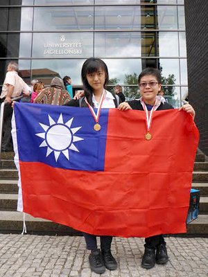 Estudiantes taiwaneses obtienen 3 medallas en la Olimpiada Internacional de Geografía 2014