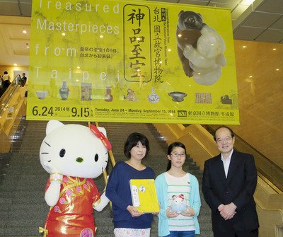 Gran aceptación en Japón de los tesoros nacionales del Museo Nacional del Palacio