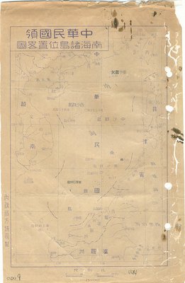 La República de China no se ausentará en las futuras negociaciones sobre el Mar de China Meridional