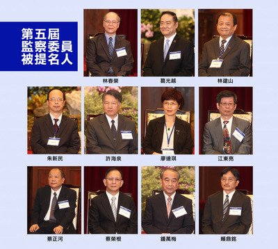 El presidente Ma deberá nombrar 11 nuevos miembros del Comité del Yuan de Control
