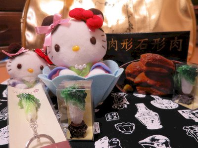 Los tesoros del Museo Nacional del Palacio serán exhibidos en el Museo Nacional de Kyushu