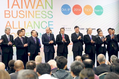 23 empresas extranjeras firman una carta de entendimiento con intenciones de invertir en Taiwán