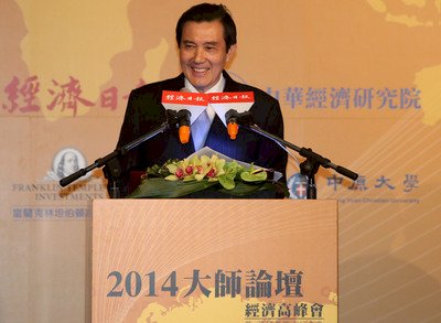 Taiwán no se ausentará del FTAAP
