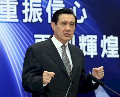 Ma Ying-jeou: “Ruego a todos que den una oportunidad a la República de China”