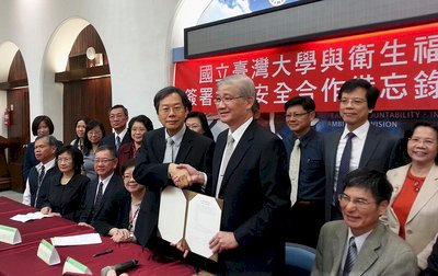 La Universidad Nacional de Taiwán colaborará con el Gobierno en el control de la seguridad alimentaria